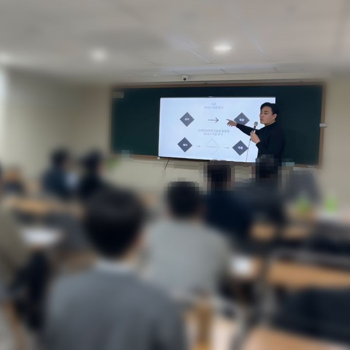 여러 수강생 앞에서 강의하는 하용원 세무사